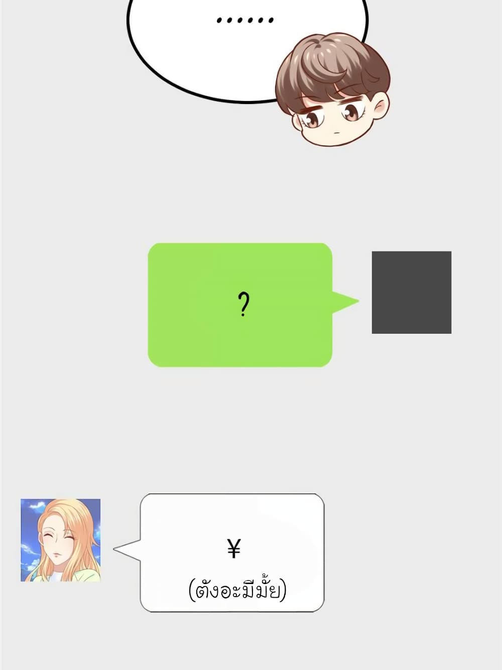 My Beautiful Time with You 121 (58)
