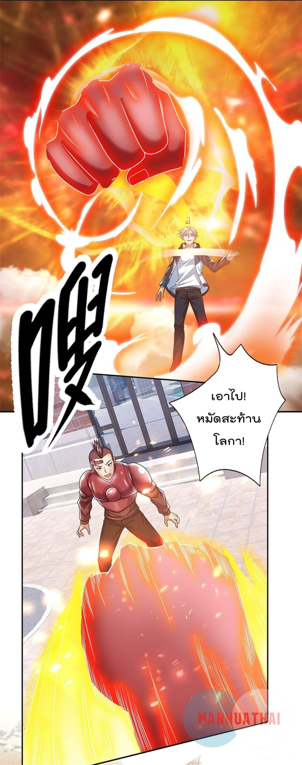 Opening Sign in Super God Seal Card 14 (15)