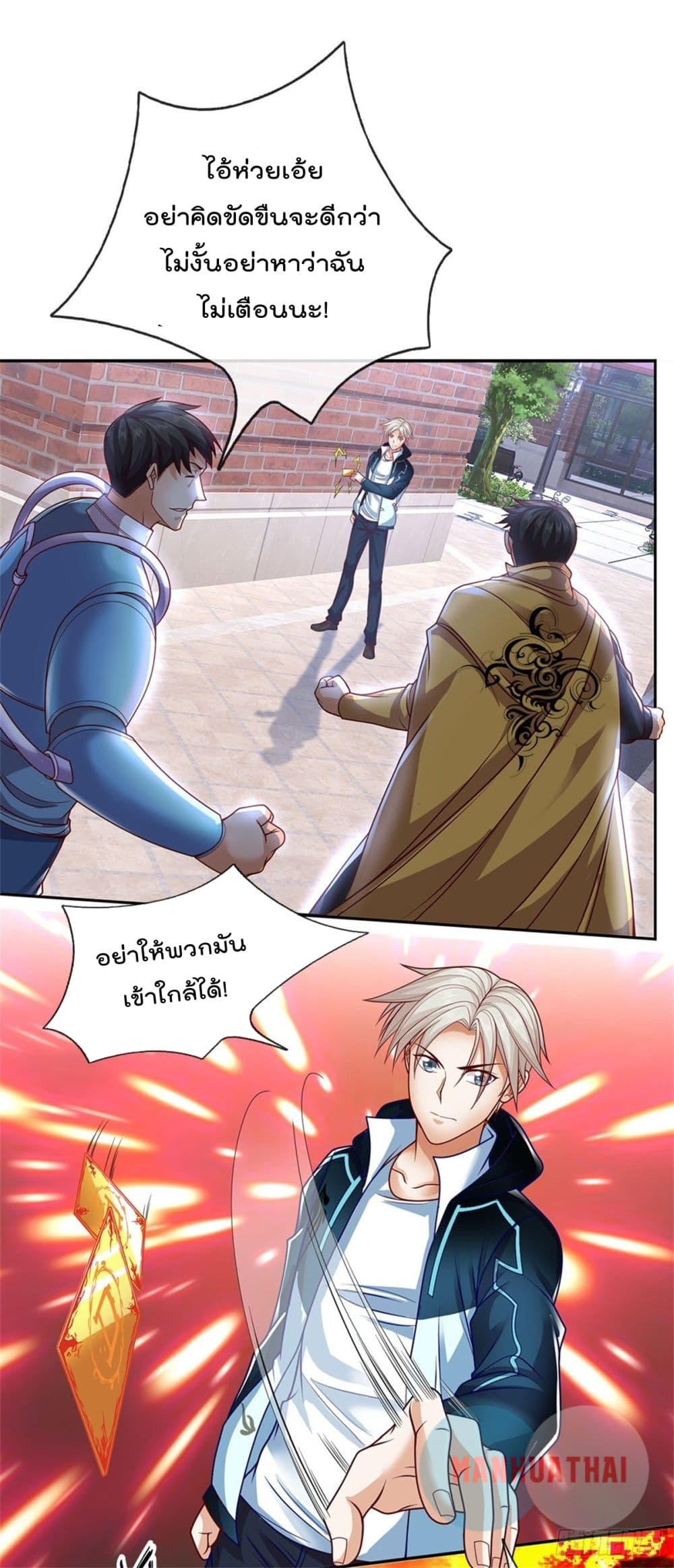 Opening Sign in Super God Seal Card 14 (5)