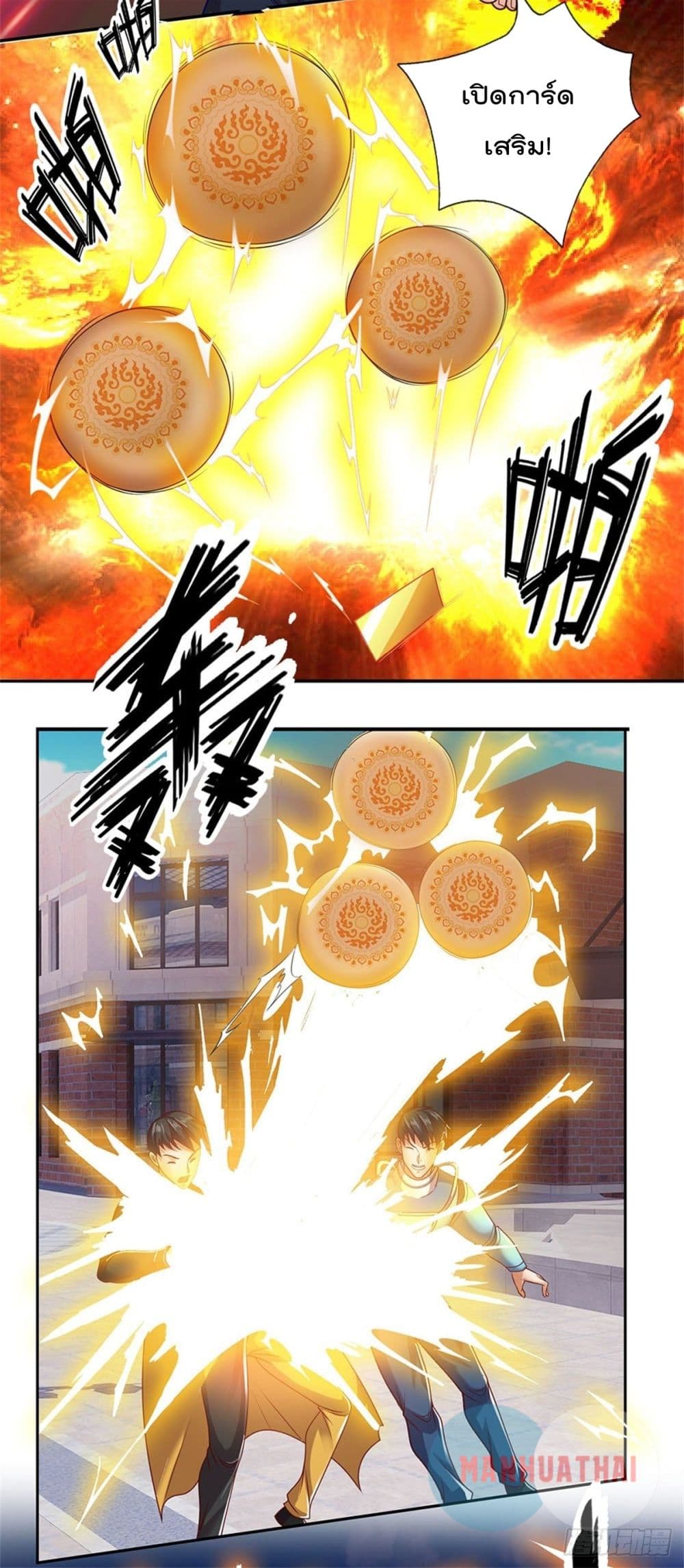 Opening Sign in Super God Seal Card 14 (6)