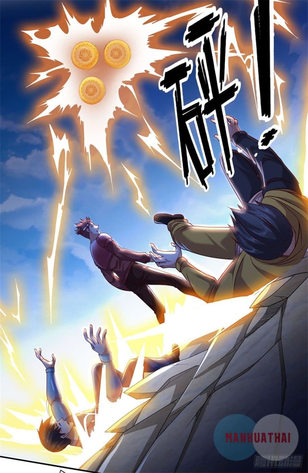 Opening Sign in Super God Seal Card 14 (7)