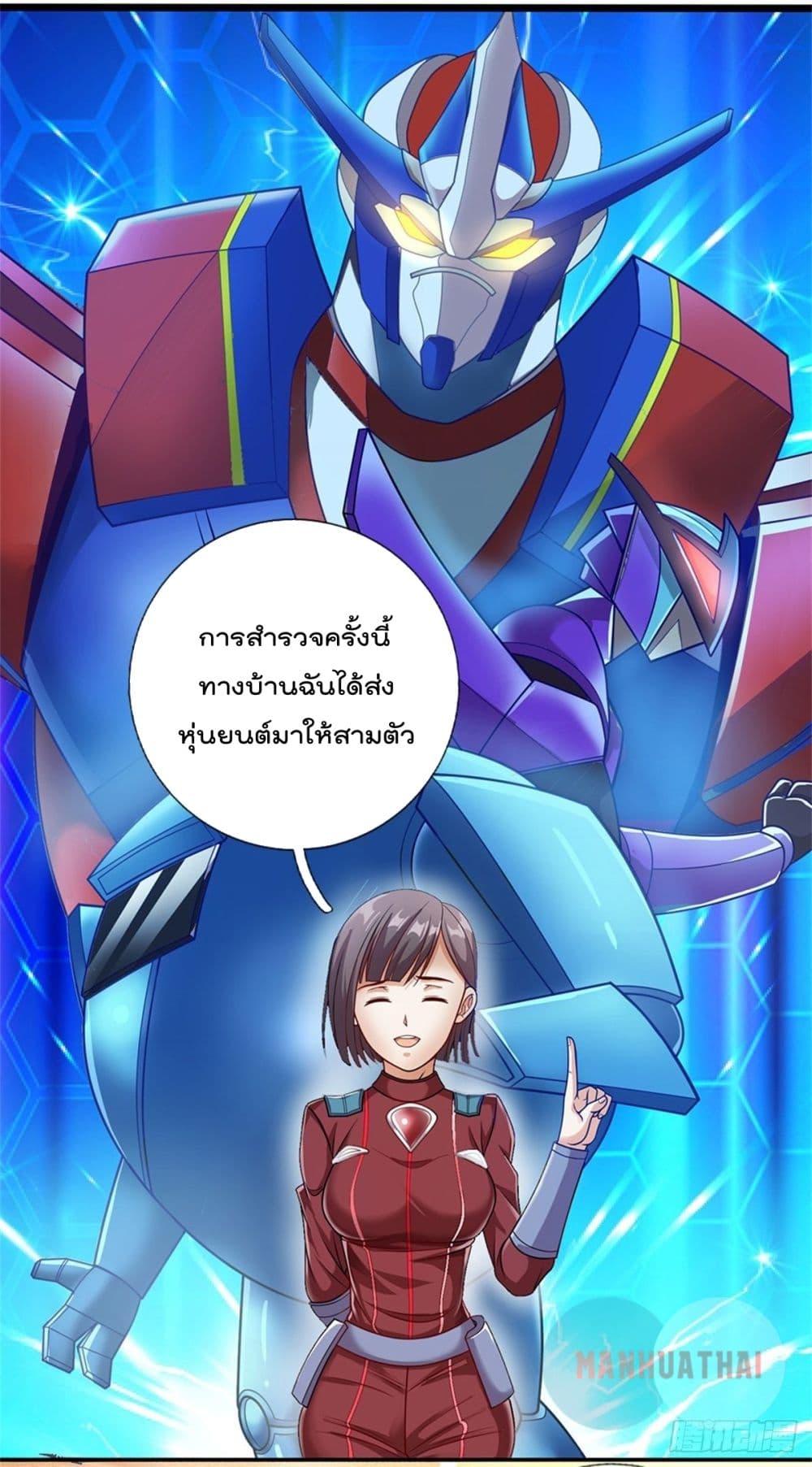 Opening Sign in Super God Seal Card 15 (17)