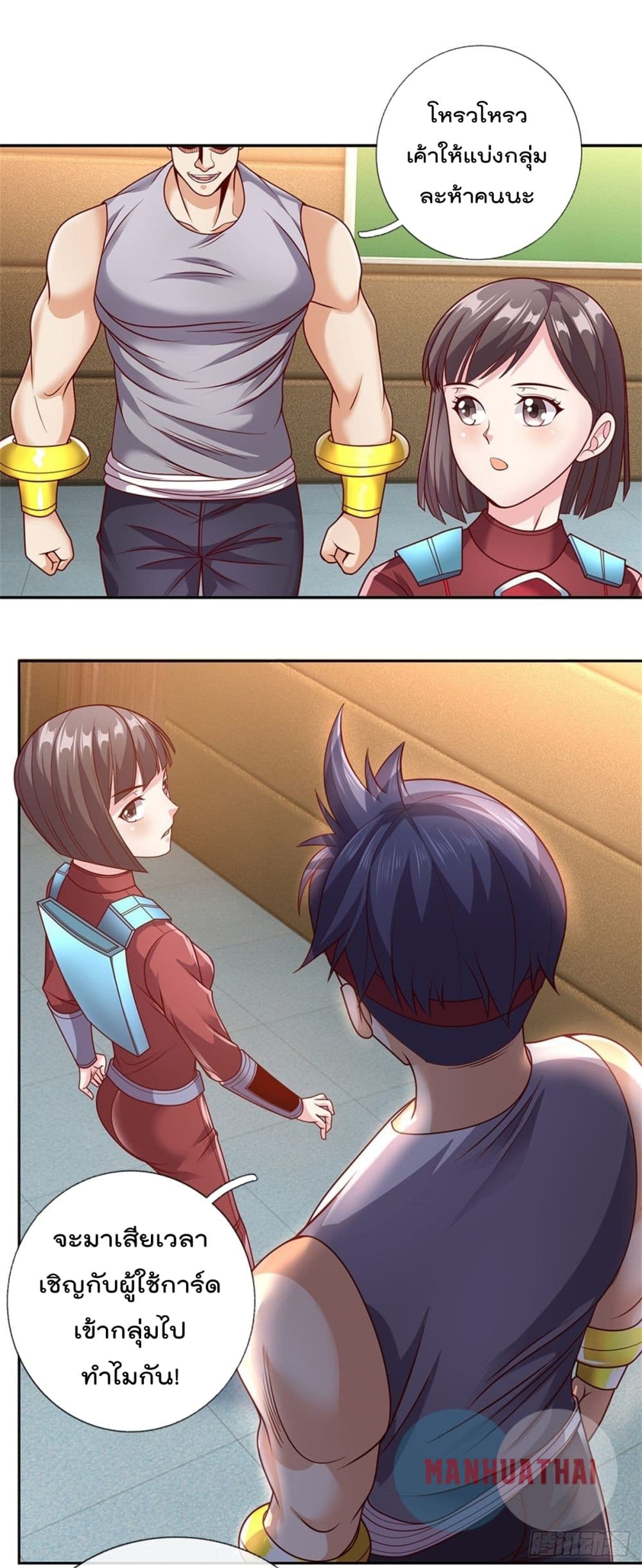 Opening Sign in Super God Seal Card 15 (19)