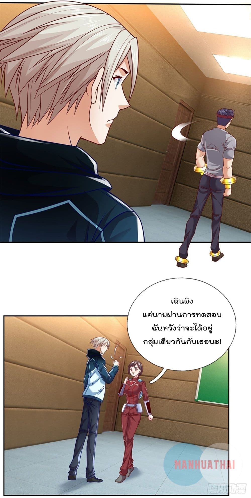 Opening Sign in Super God Seal Card 16 (7)