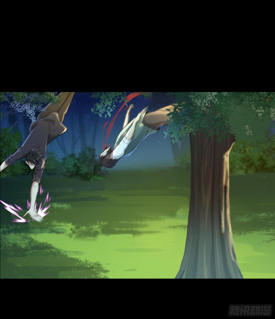 Rebirth City Deity ch94 32