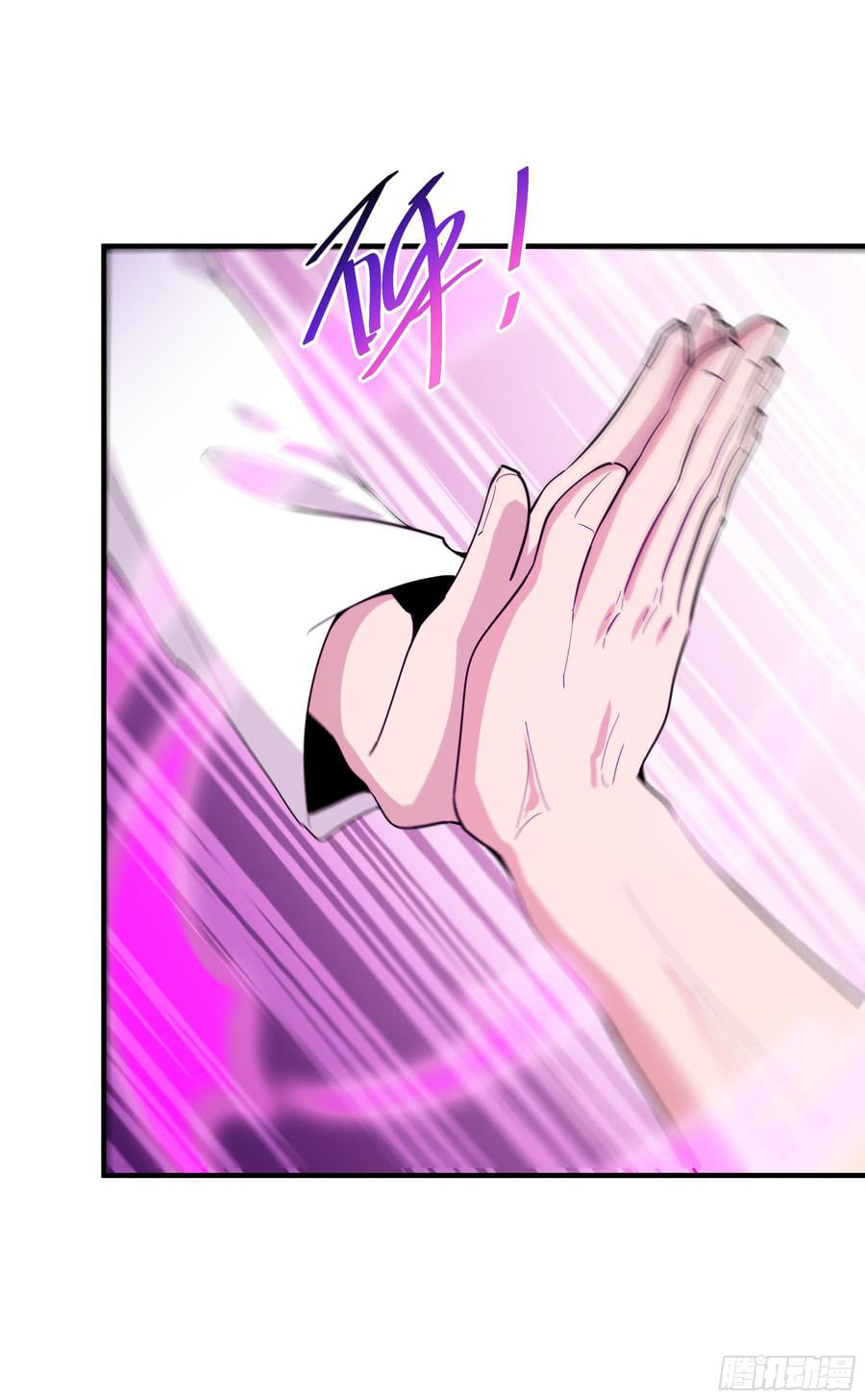 Rebirth City Deity ch96 31