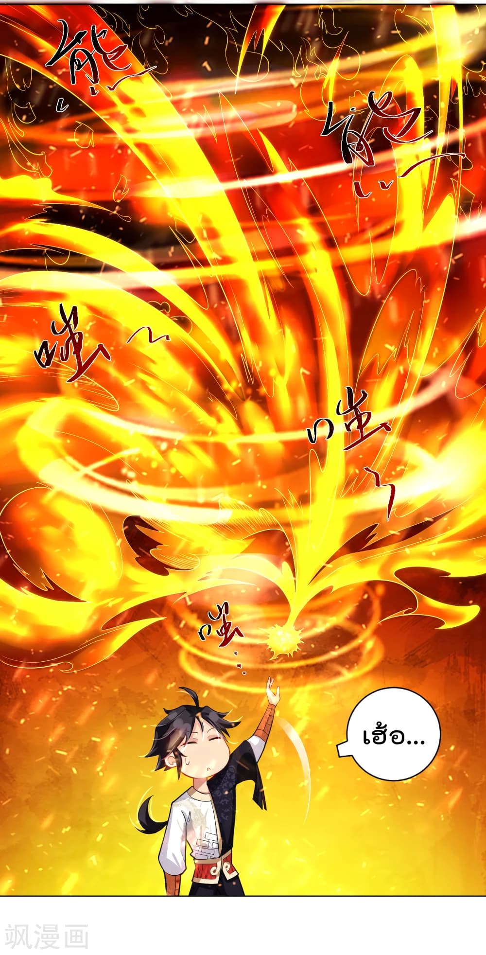 Rebirth God of War 206 (4)