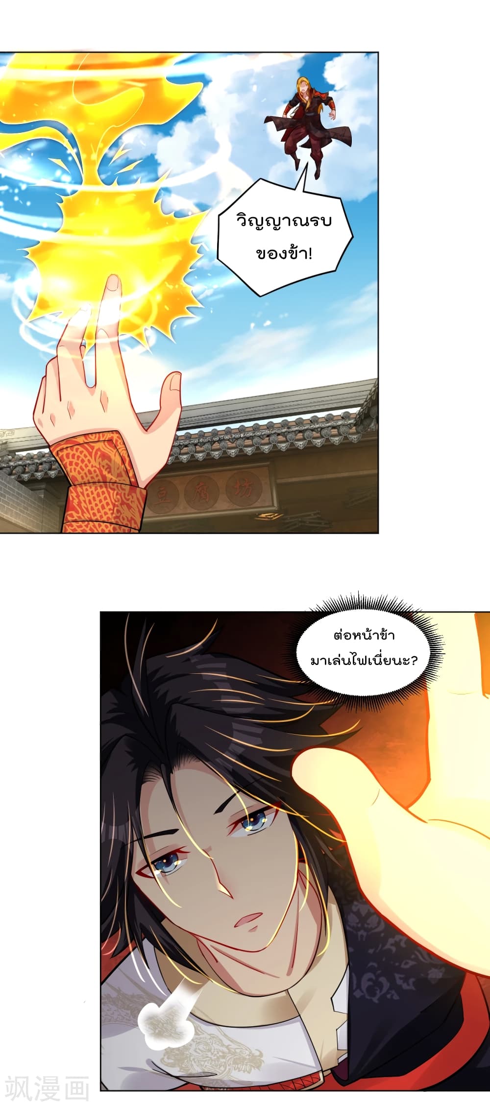 Rebirth God of War 206 (5)