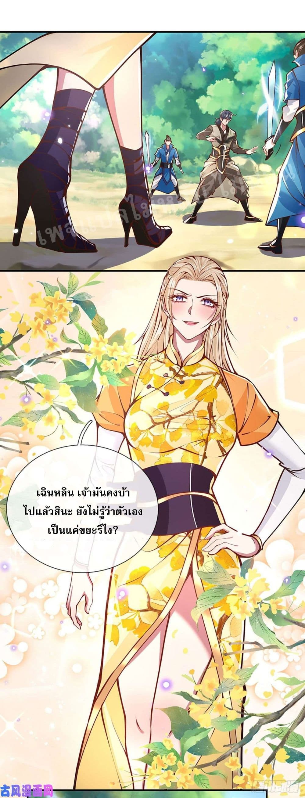 Royal God of War, Rising Dragon 48 (25)