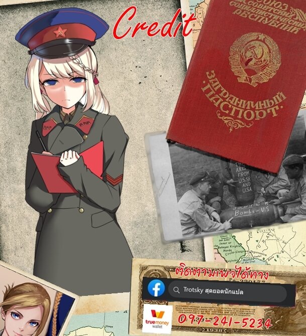 The Story of a Girl with Sanpaku Eyes 13 (5)