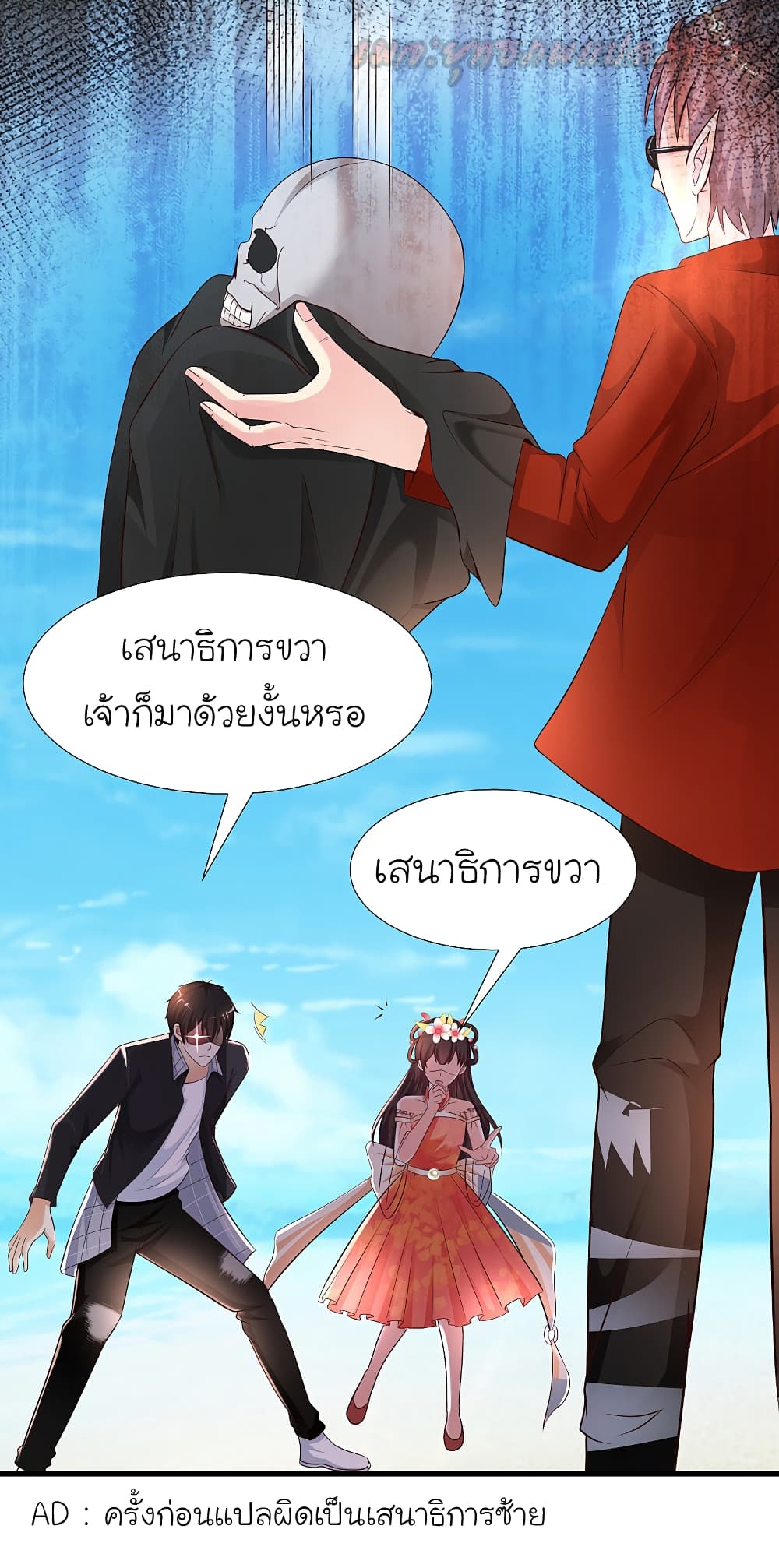 The Strongest Peach Blossom 185 (7)