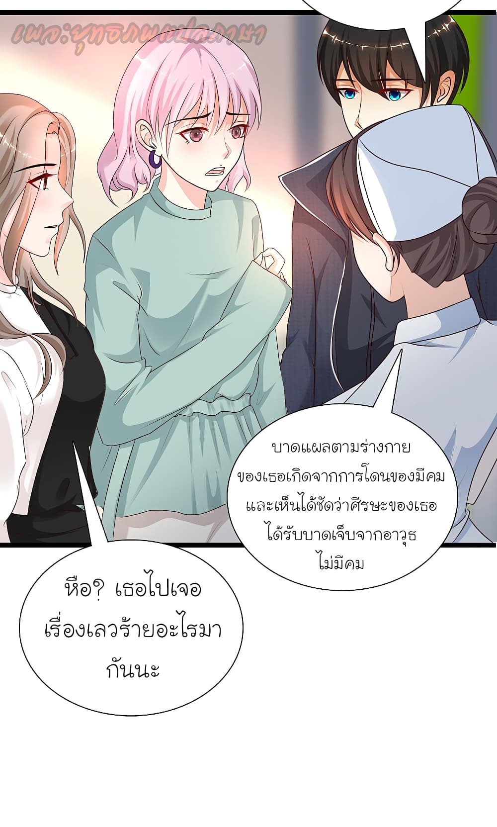 The Strongest Peach Blossom 186 (18)