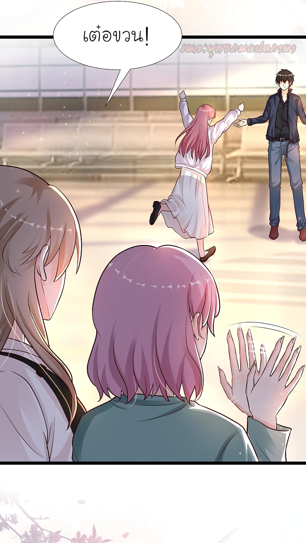 The Strongest Peach Blossom 186 (4)