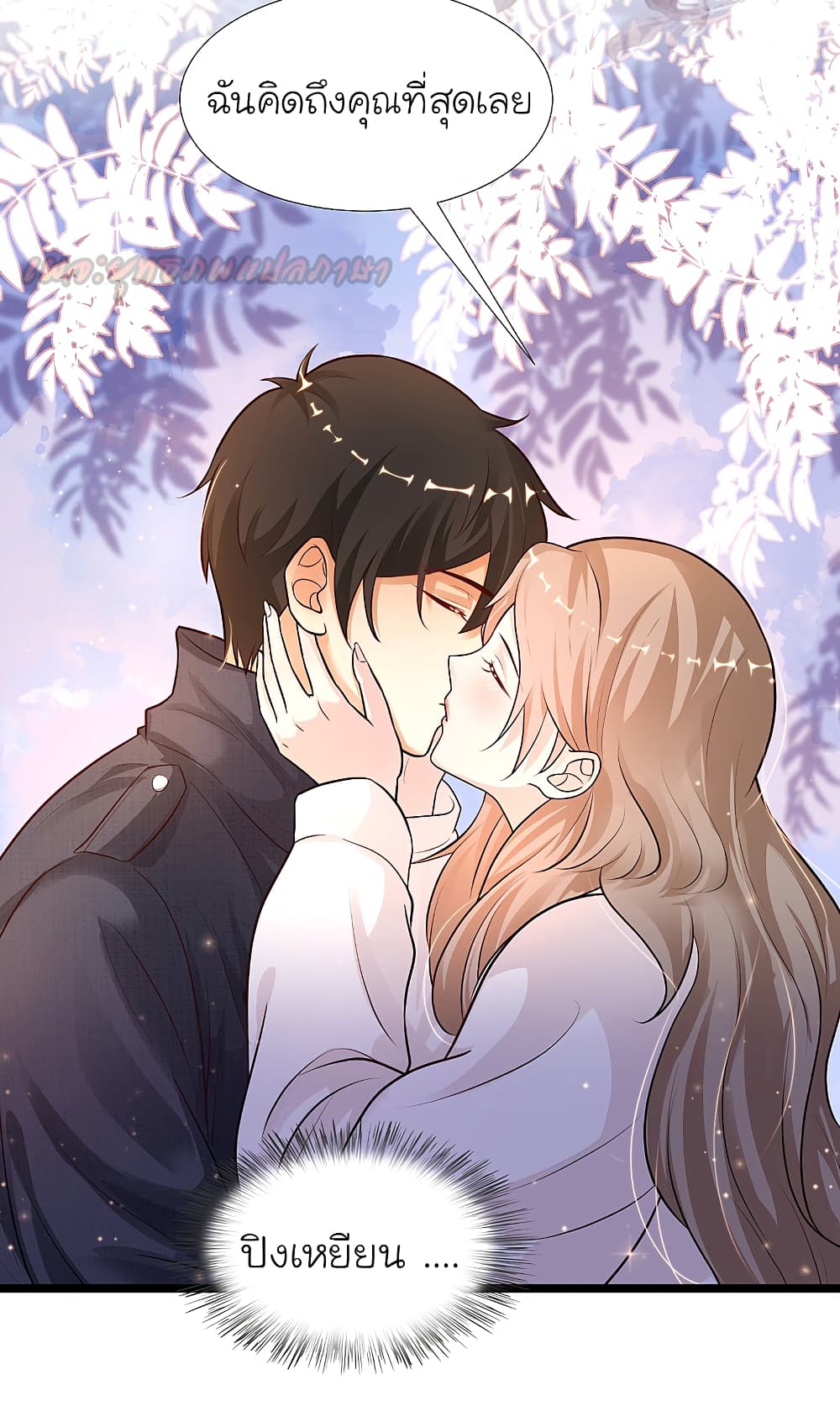 The Strongest Peach Blossom 186 (6)