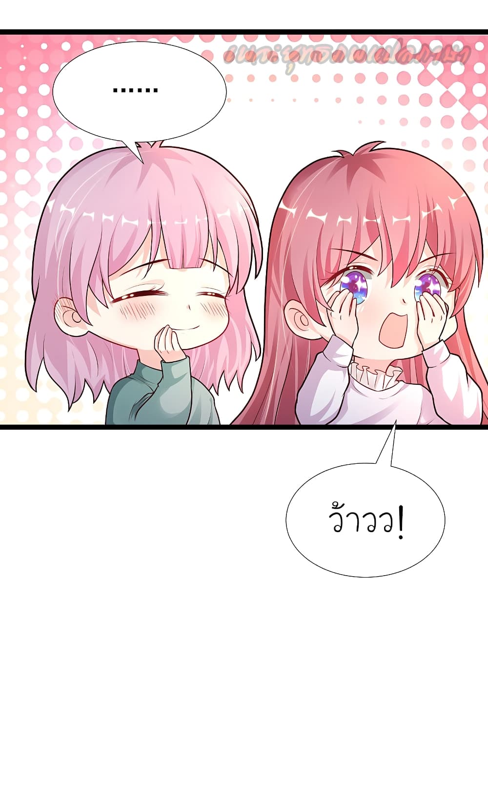 The Strongest Peach Blossom 186 (7)