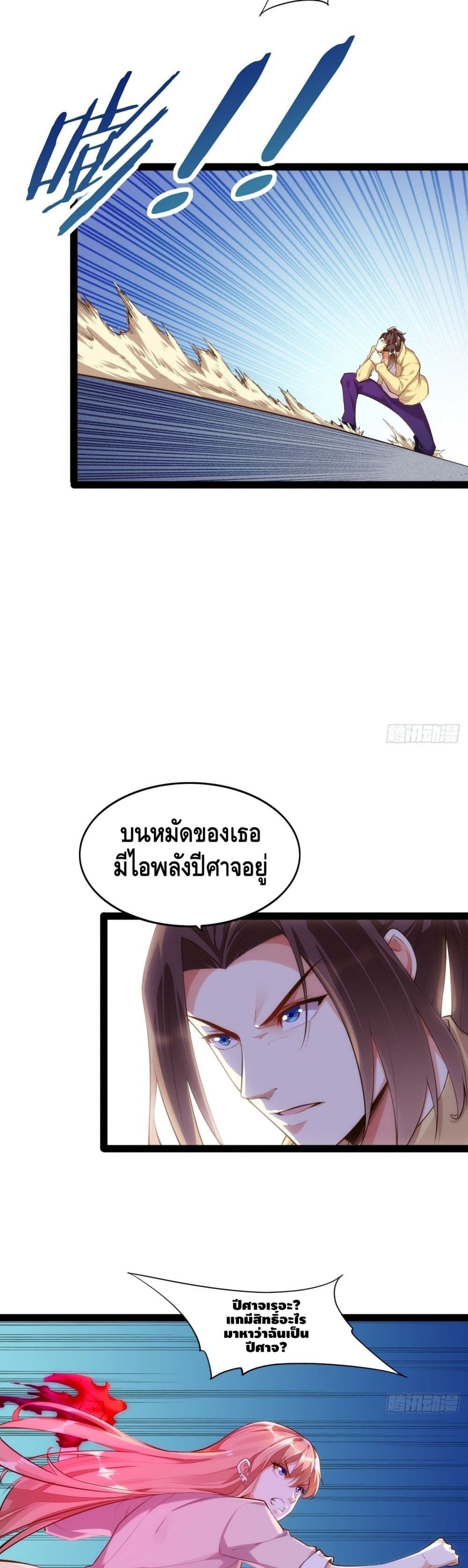 Tianjie Agent 127 (7)