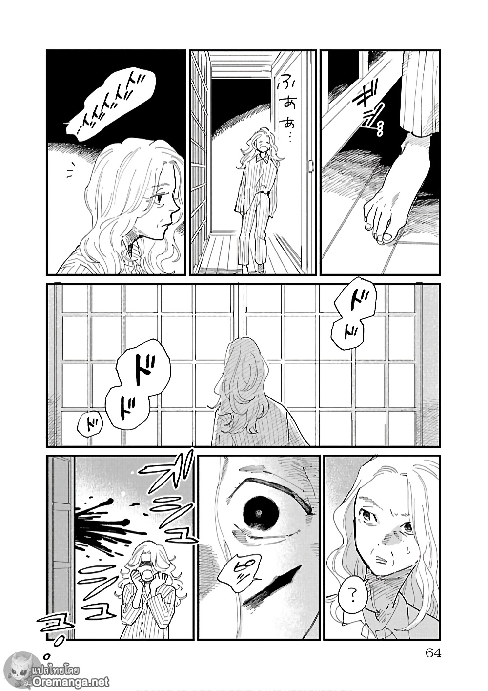 Umi ga Hashiru End Roll 2 (26)