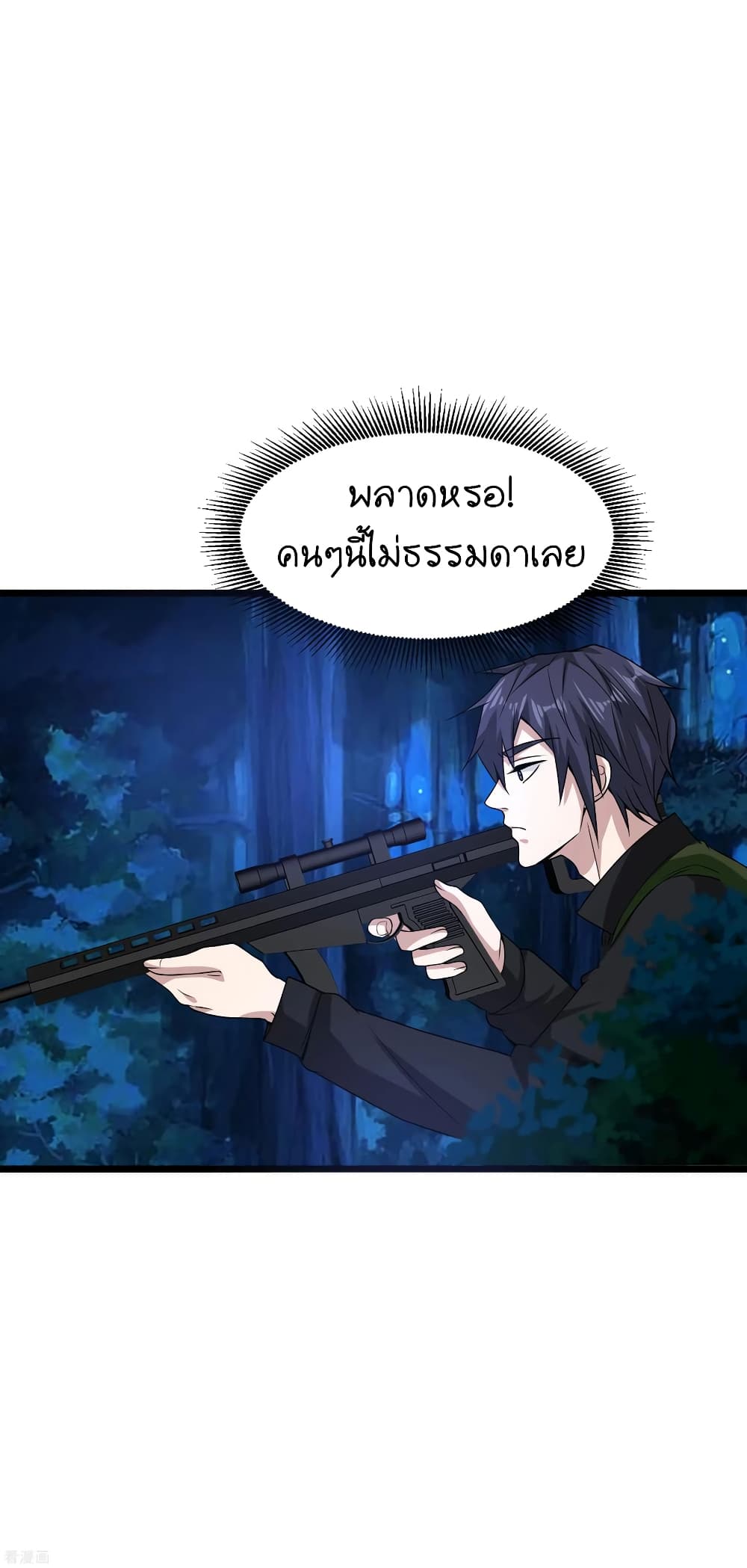Wang Zheng A Strong Bodyguard 91 (18)