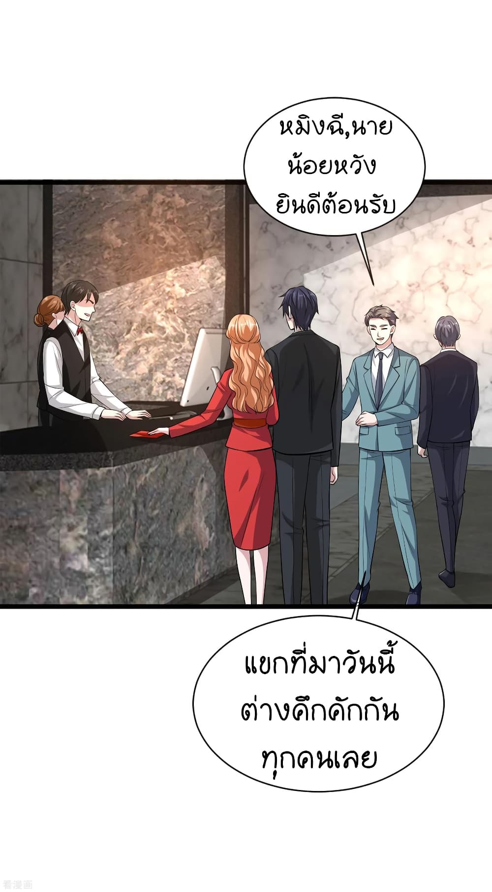 Wang Zheng A Strong Bodyguard 94 (18)