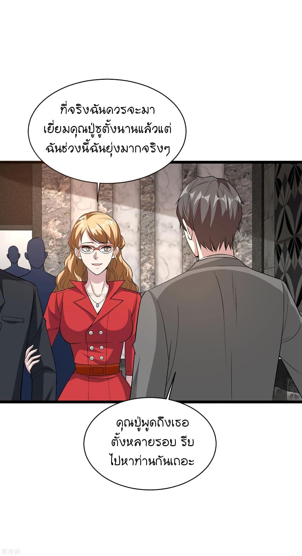 Wang Zheng A Strong Bodyguard 95 (2)