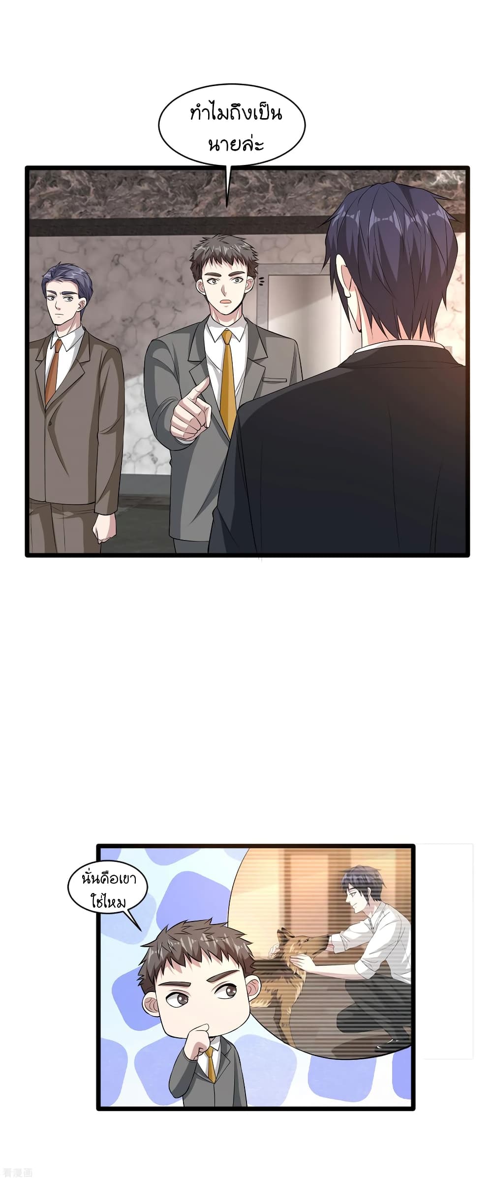 Wang Zheng A Strong Bodyguard 95 (3)