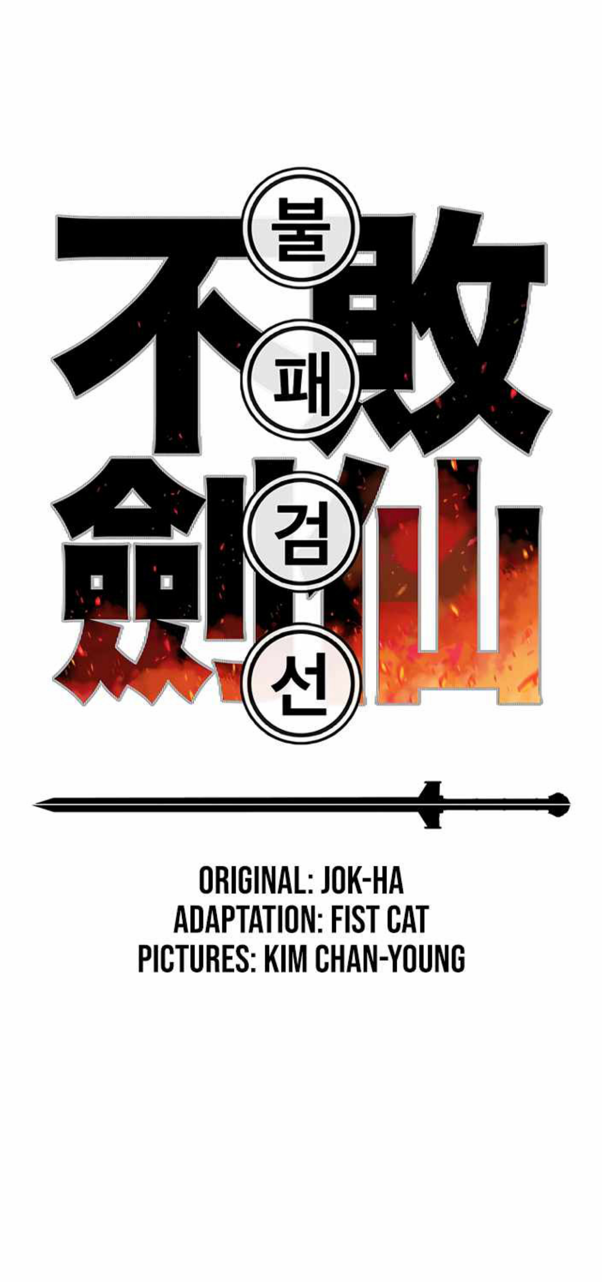 the indefeatable swordman60 (1)