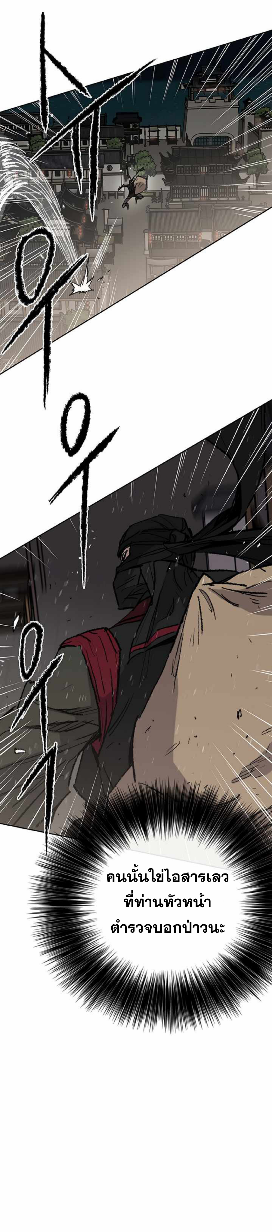 the indefeatable swordman60 (40)