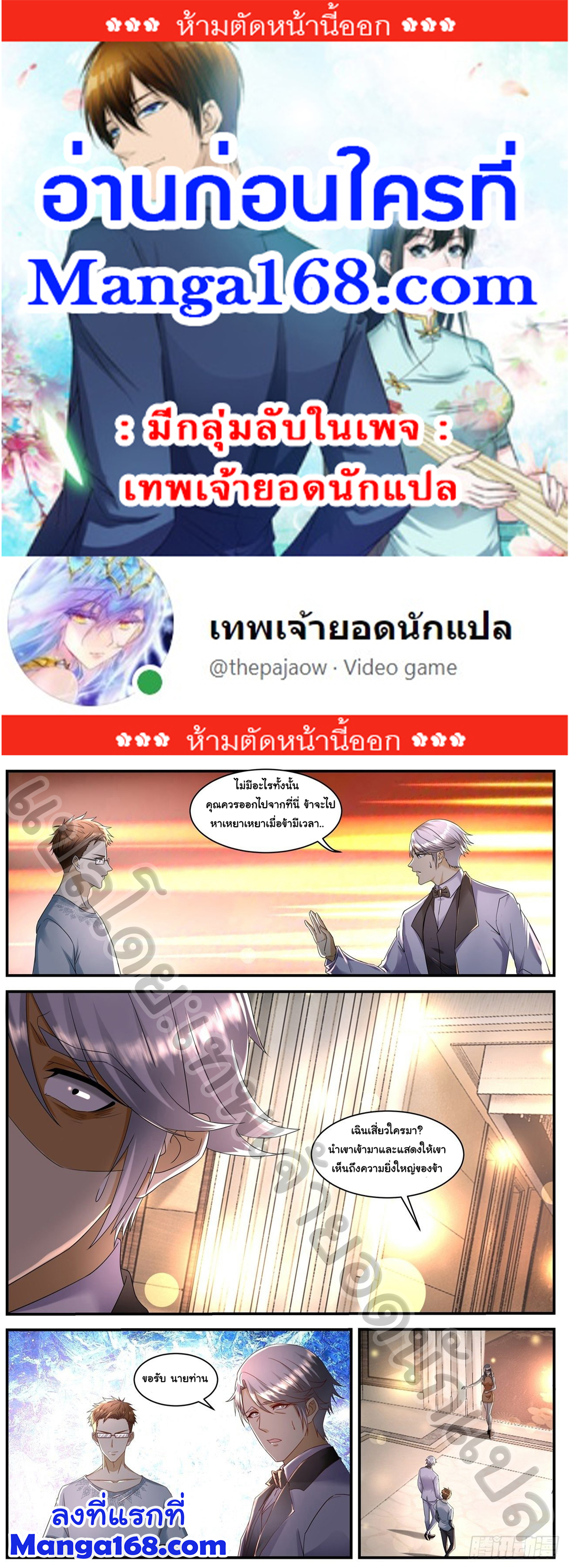 เฉินฟาน581 (1)