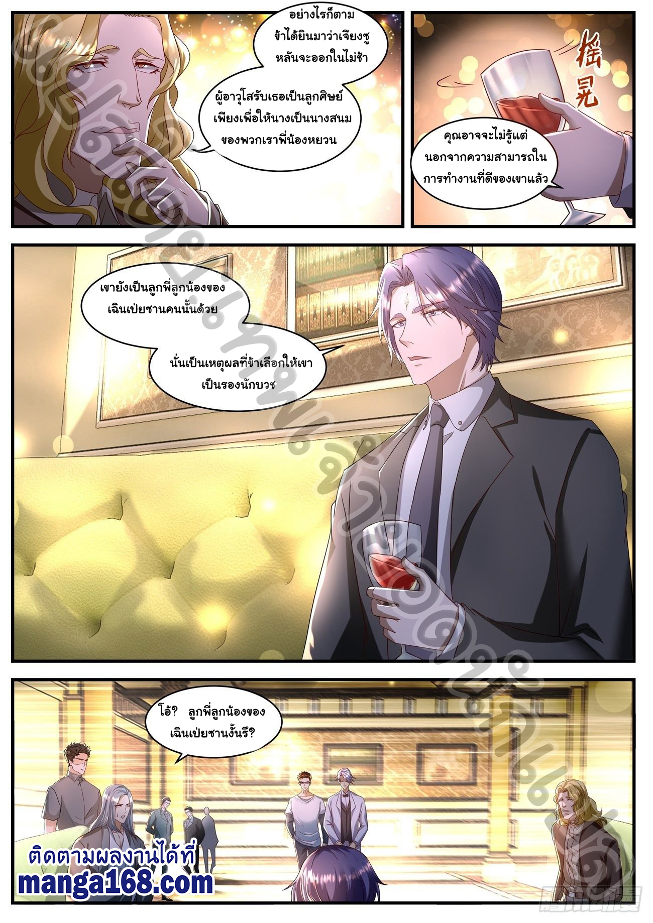 เฉินฟาน581 (3)