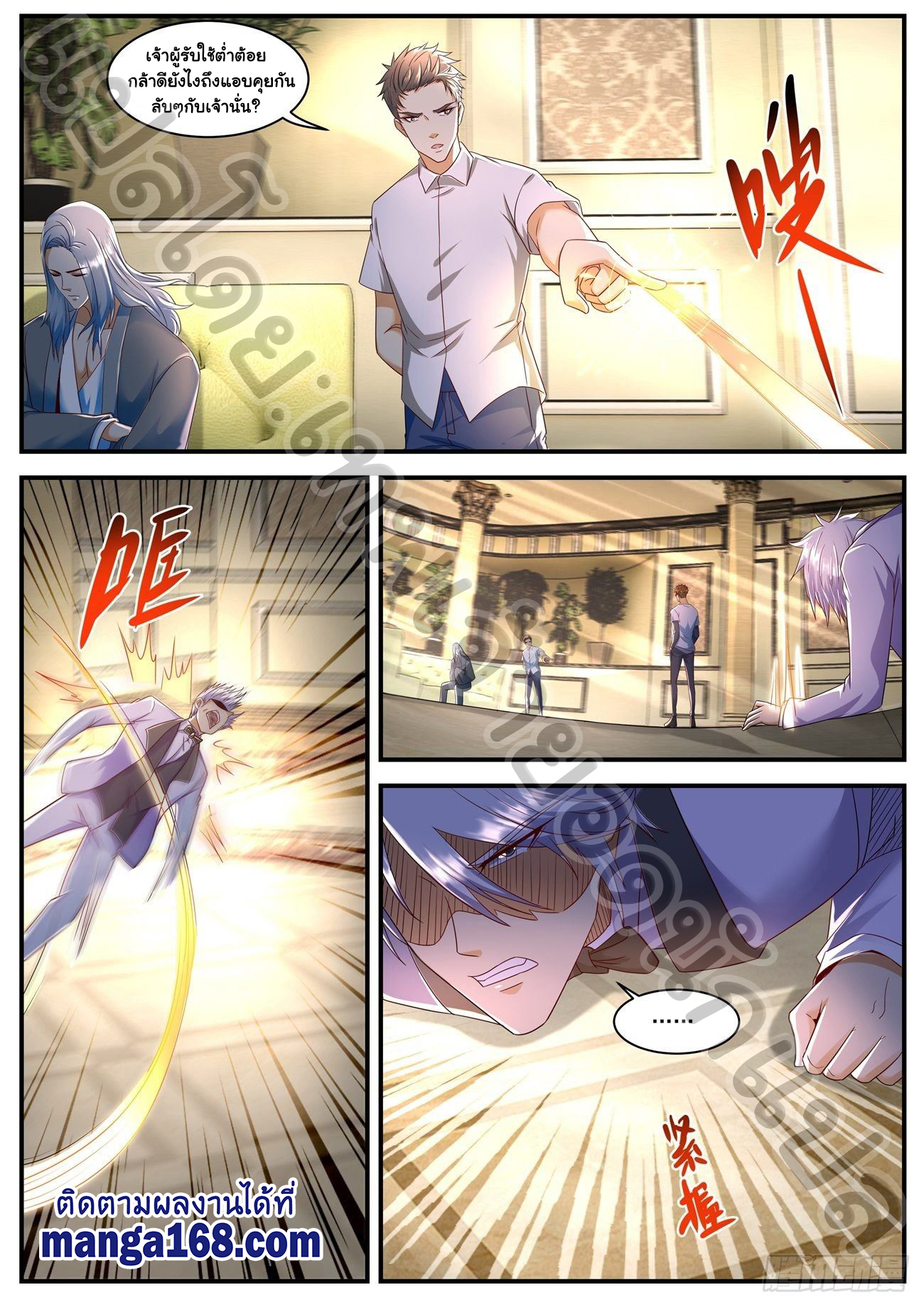 เฉินฟาน581 (5)
