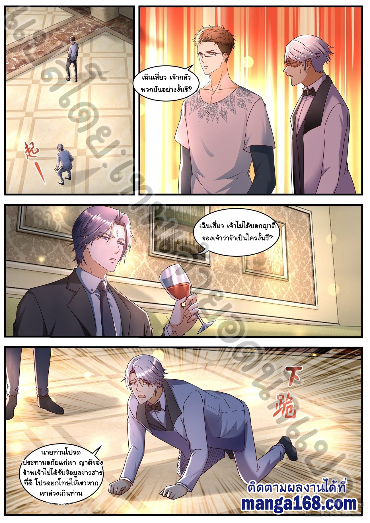 เฉินฟาน581 (6)