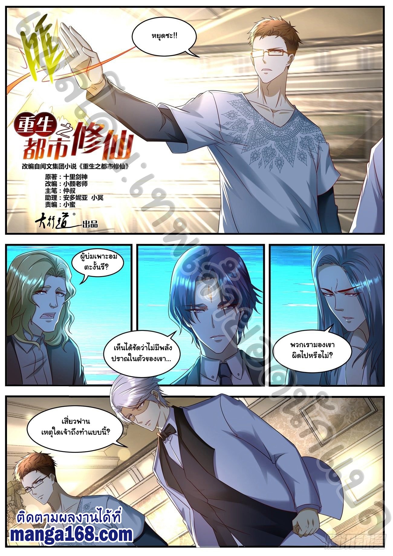 เฉินฟาน581 (9)