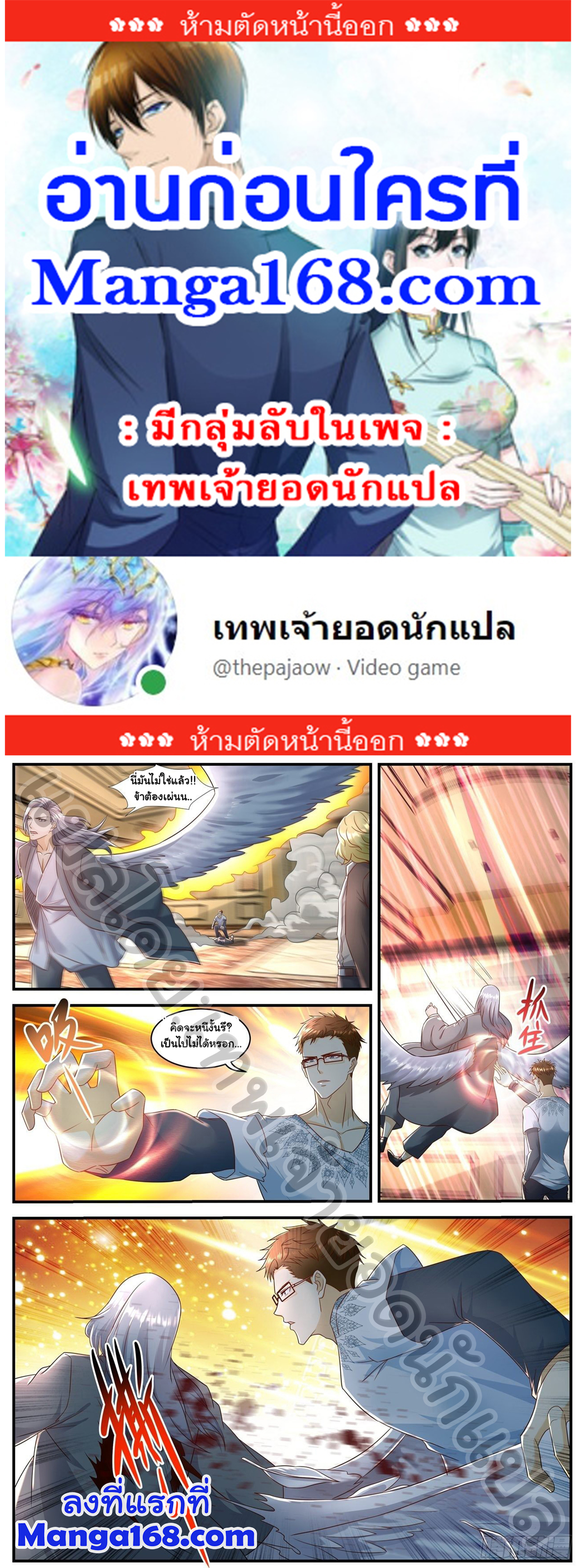เฉินฟาน582 (1)