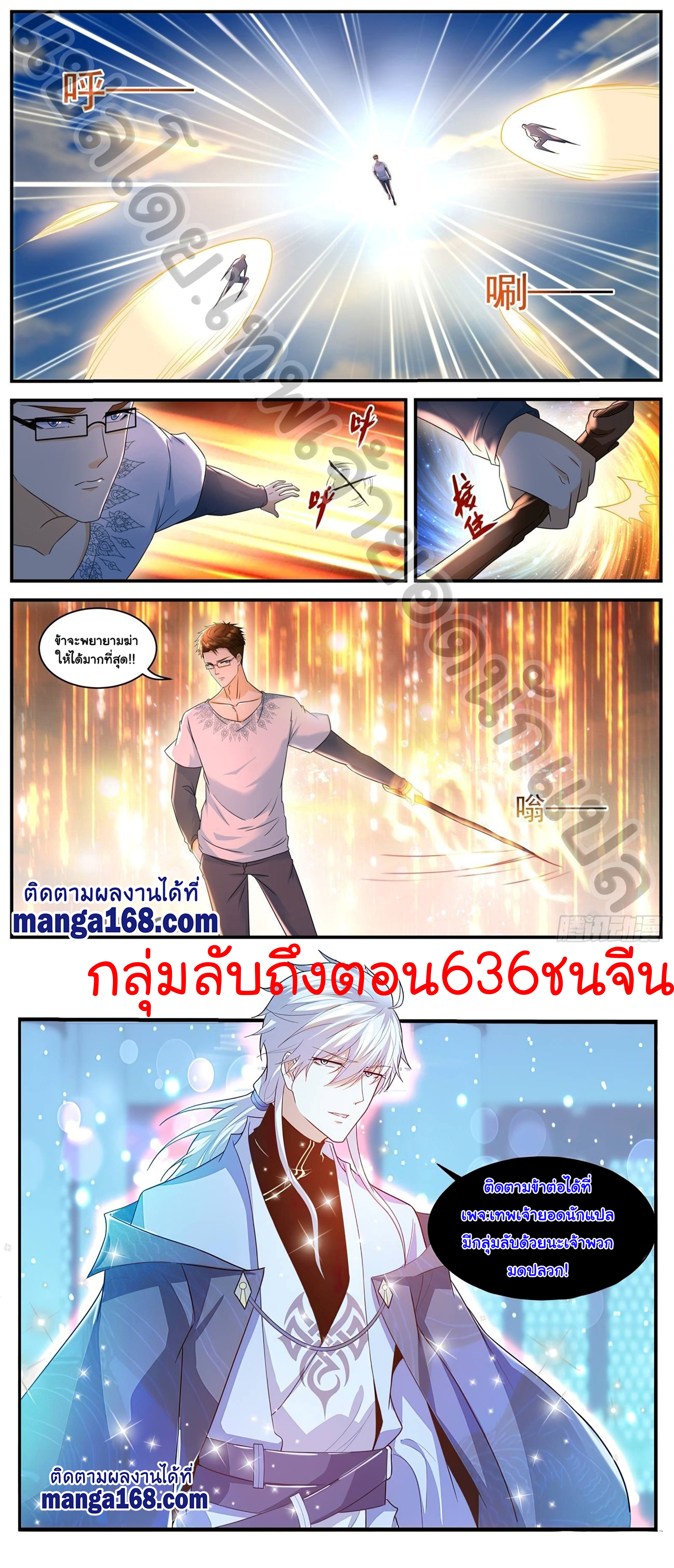 เฉินฟาน582 (12)