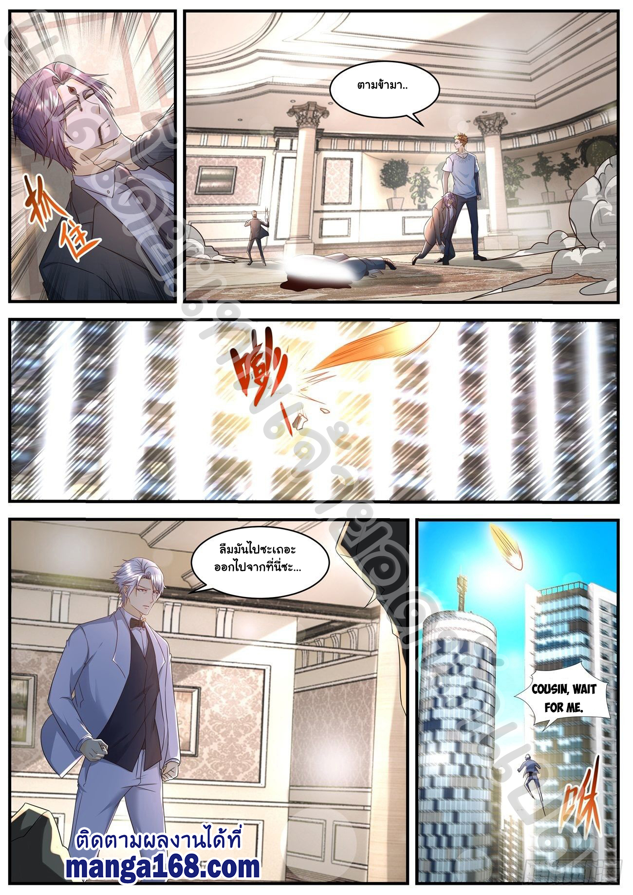 เฉินฟาน582 (4)