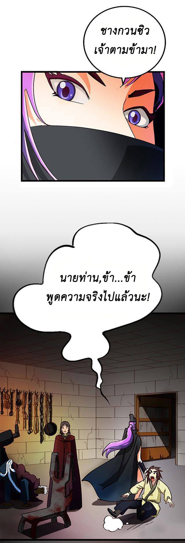 A Legend of The Wind26 (12)