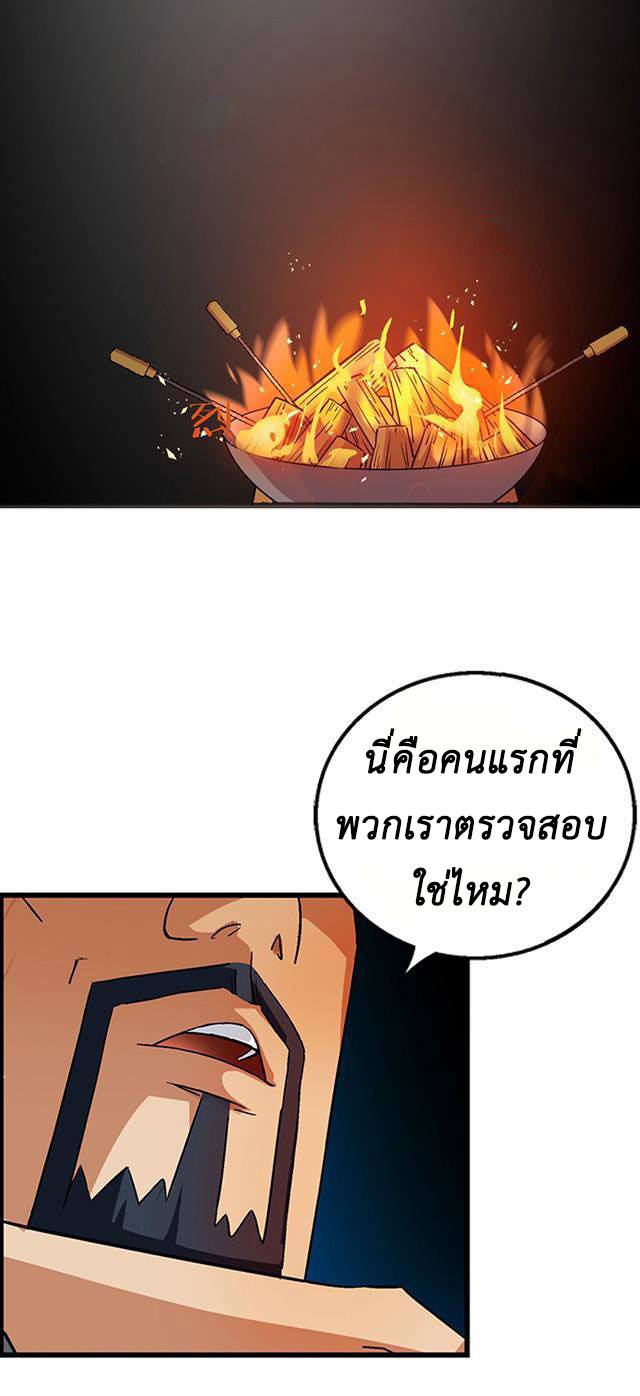 A Legend of The Wind26 (13)