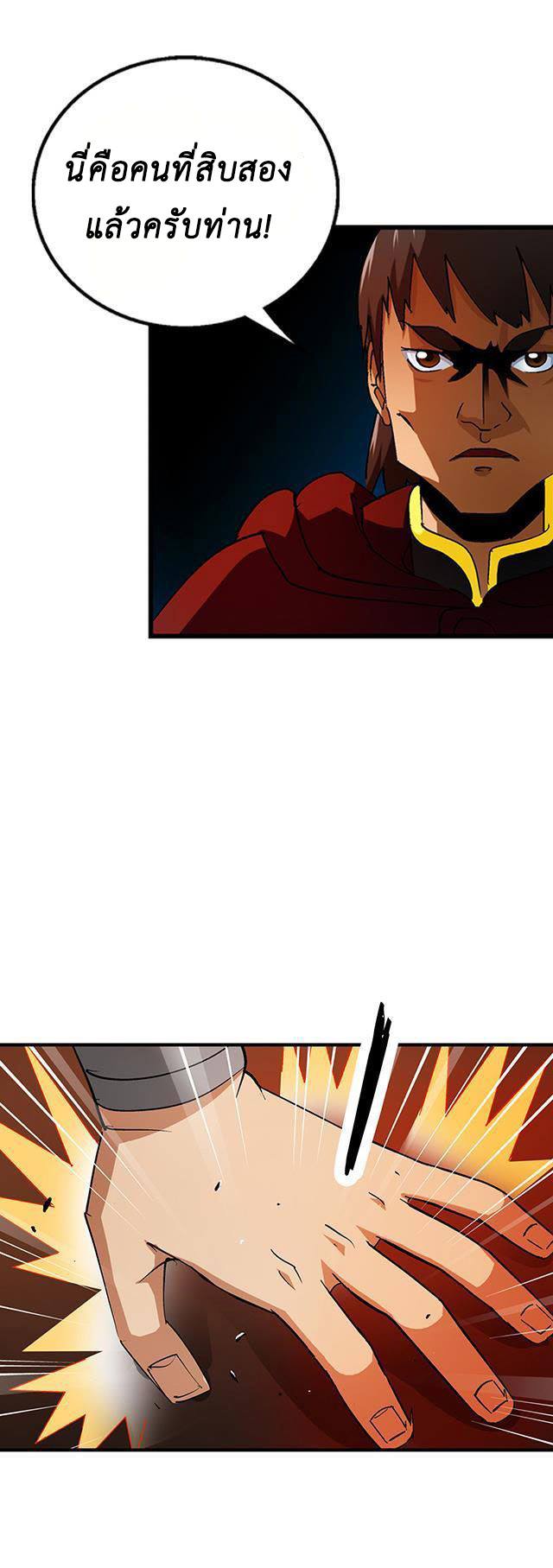 A Legend of The Wind26 (14)