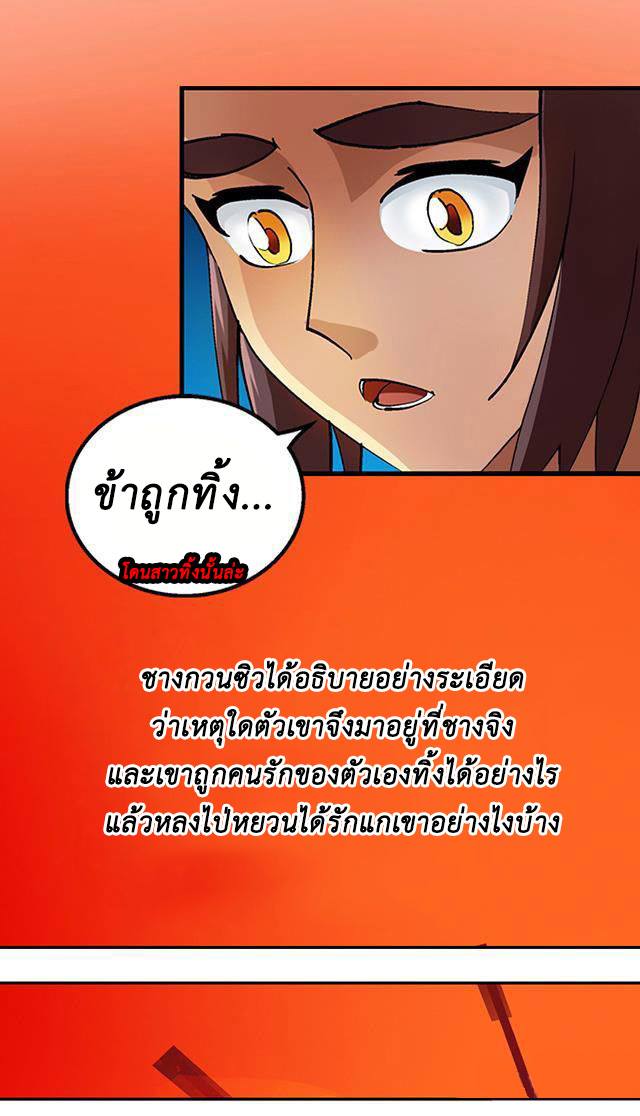 A Legend of The Wind26 (4)
