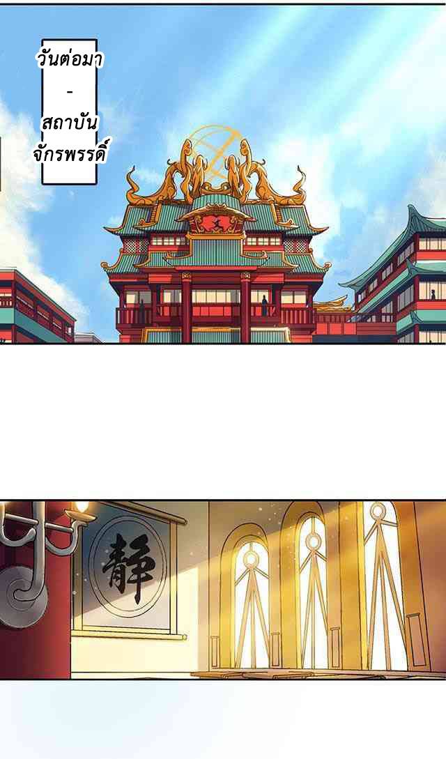A Legend of The Wind27 (11)