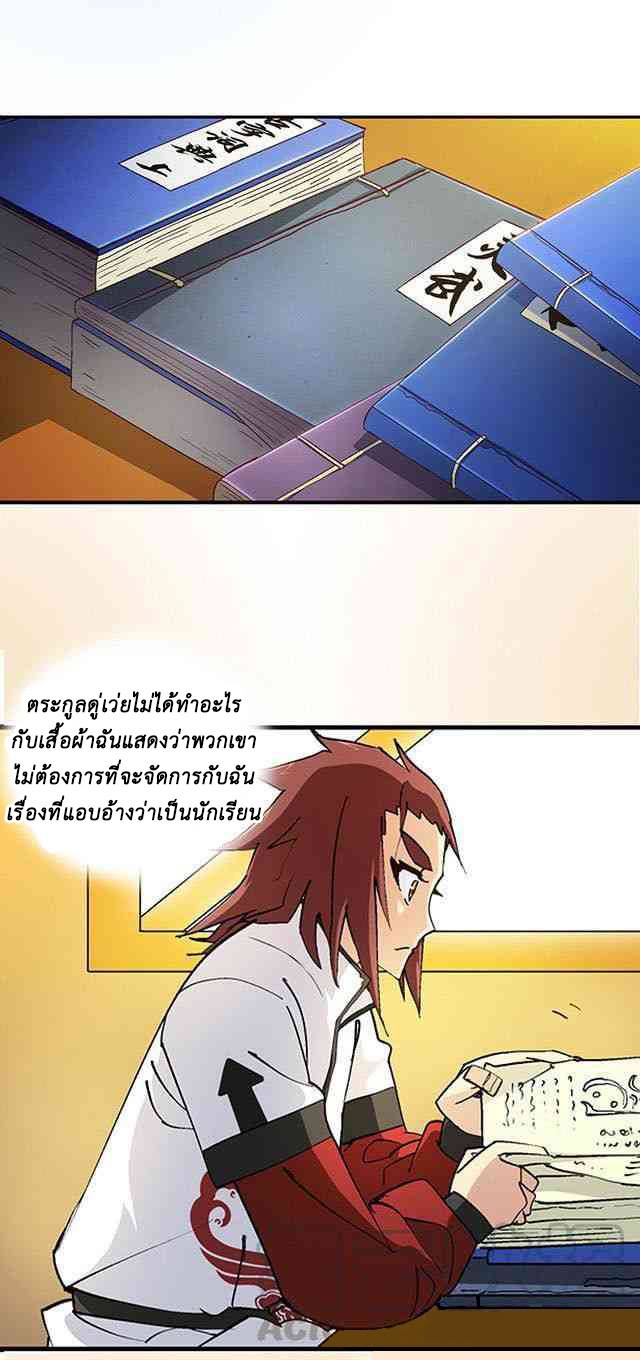 A Legend of The Wind27 (12)
