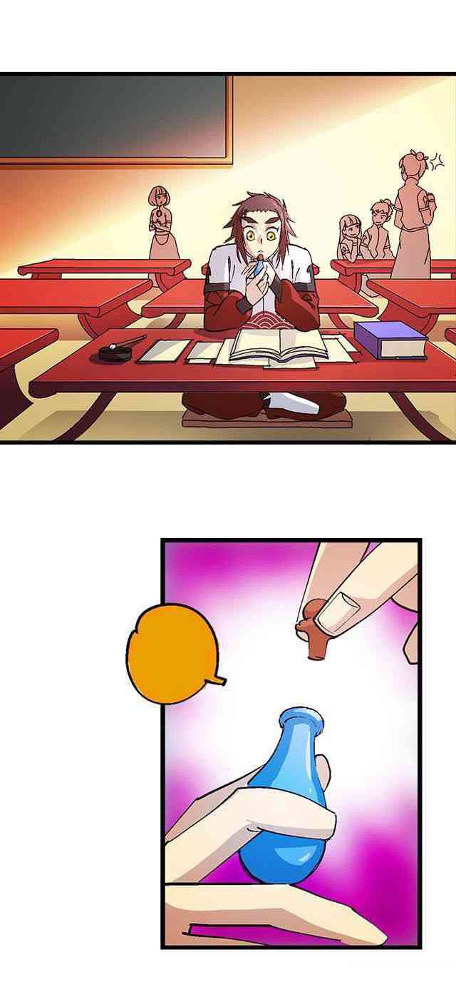 A Legend of The Wind27 (19)