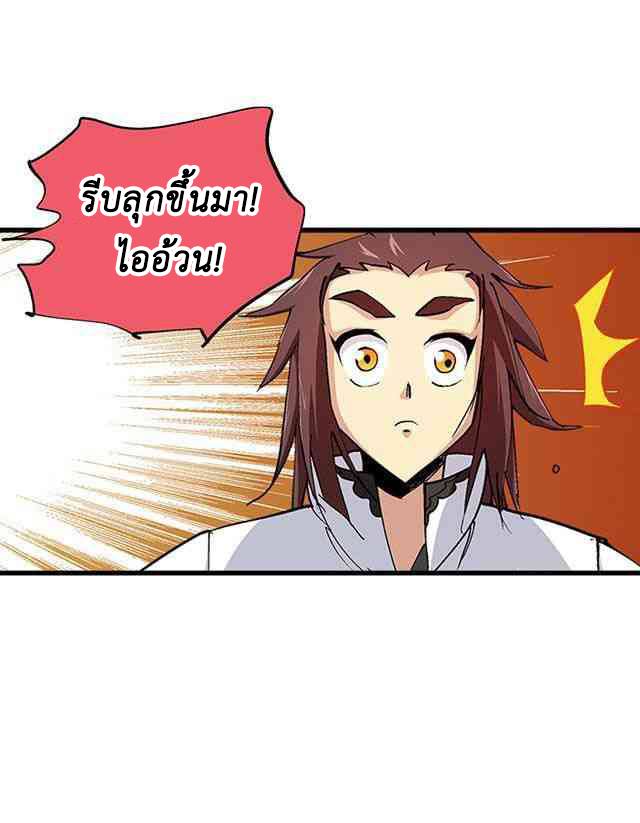 A Legend of The Wind27 (22)