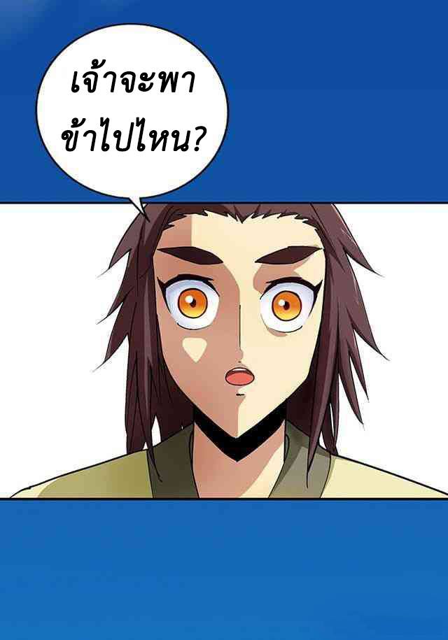 A Legend of The Wind27 (3)