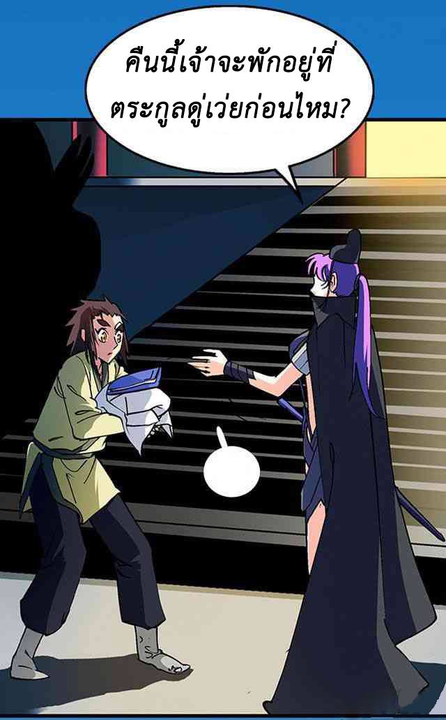 A Legend of The Wind27 (4)