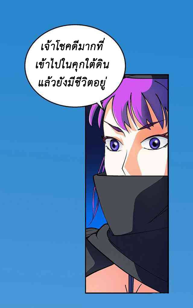 A Legend of The Wind27 (5)