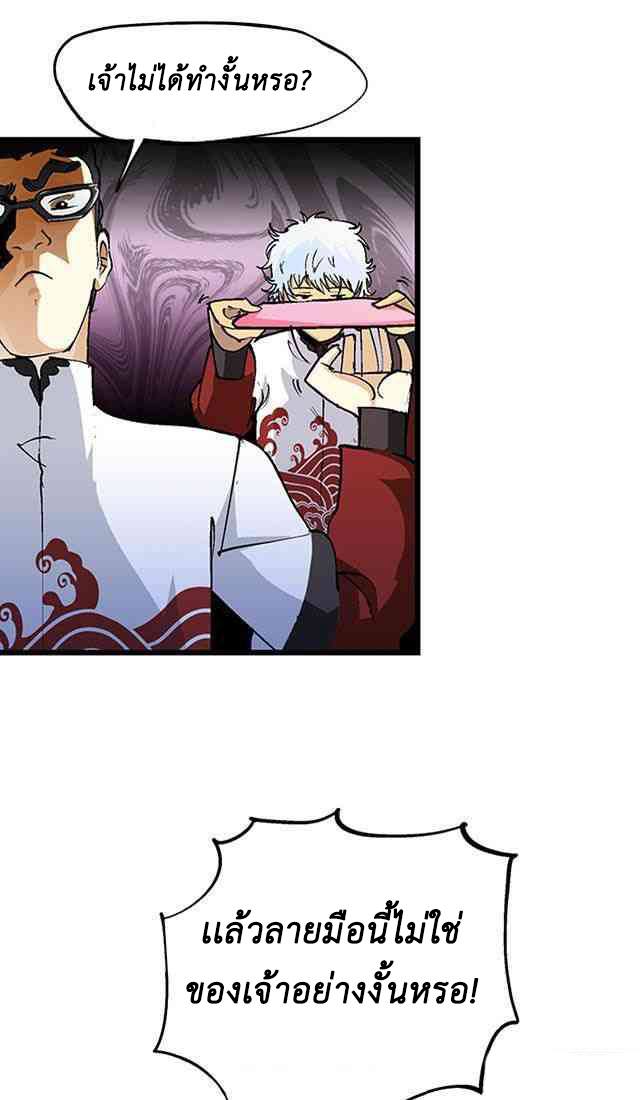 A Legend of The Wind28 (6)
