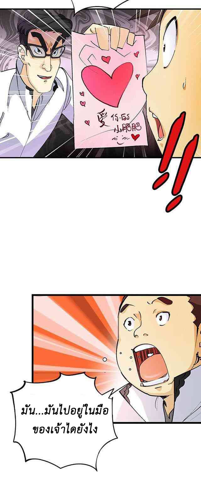 A Legend of The Wind28 (7)