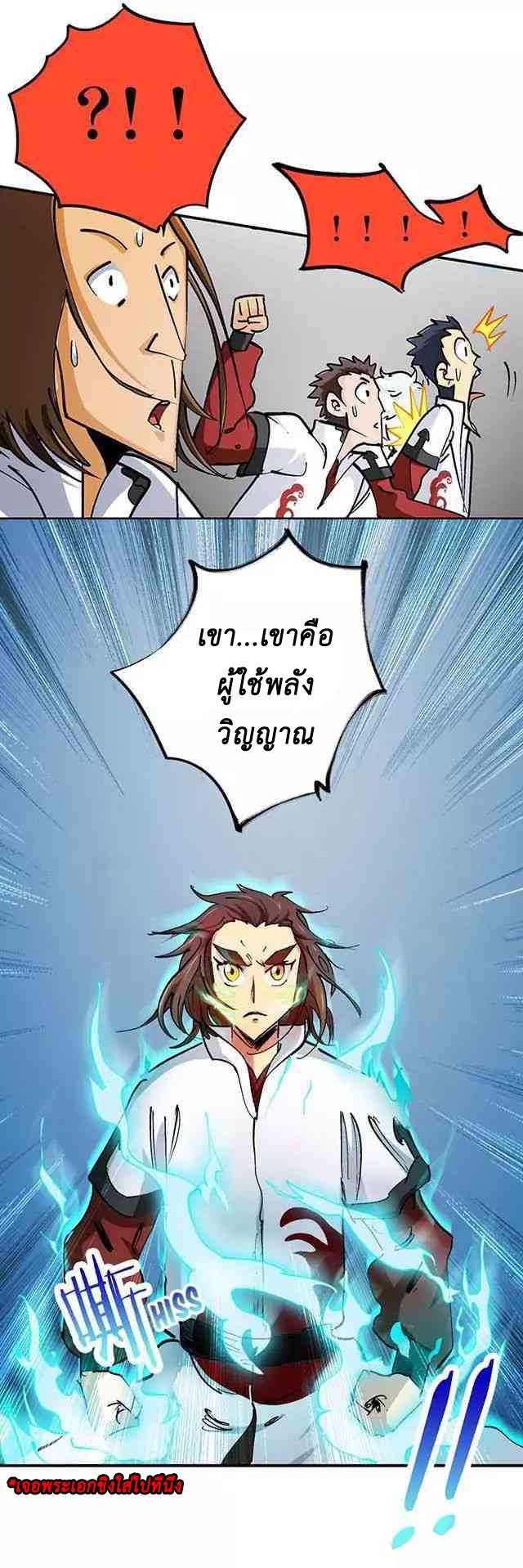 A Legend of The Wind29 (6)