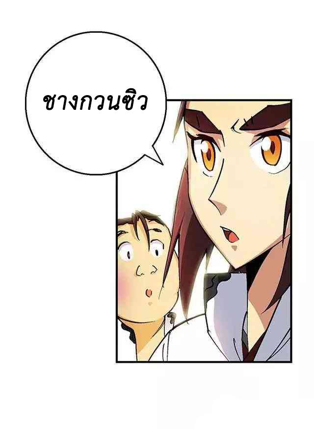 A Legend of The Wind29 (8)